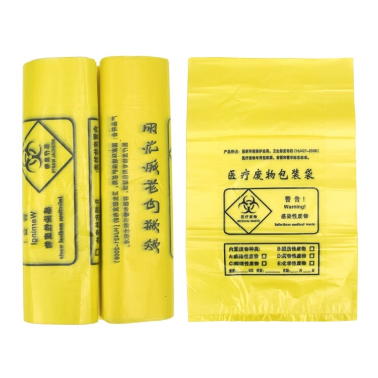 加厚平口式医疗垃圾袋