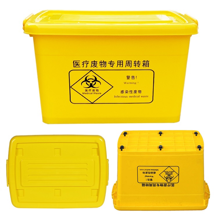 成都医疗周转箱厂家